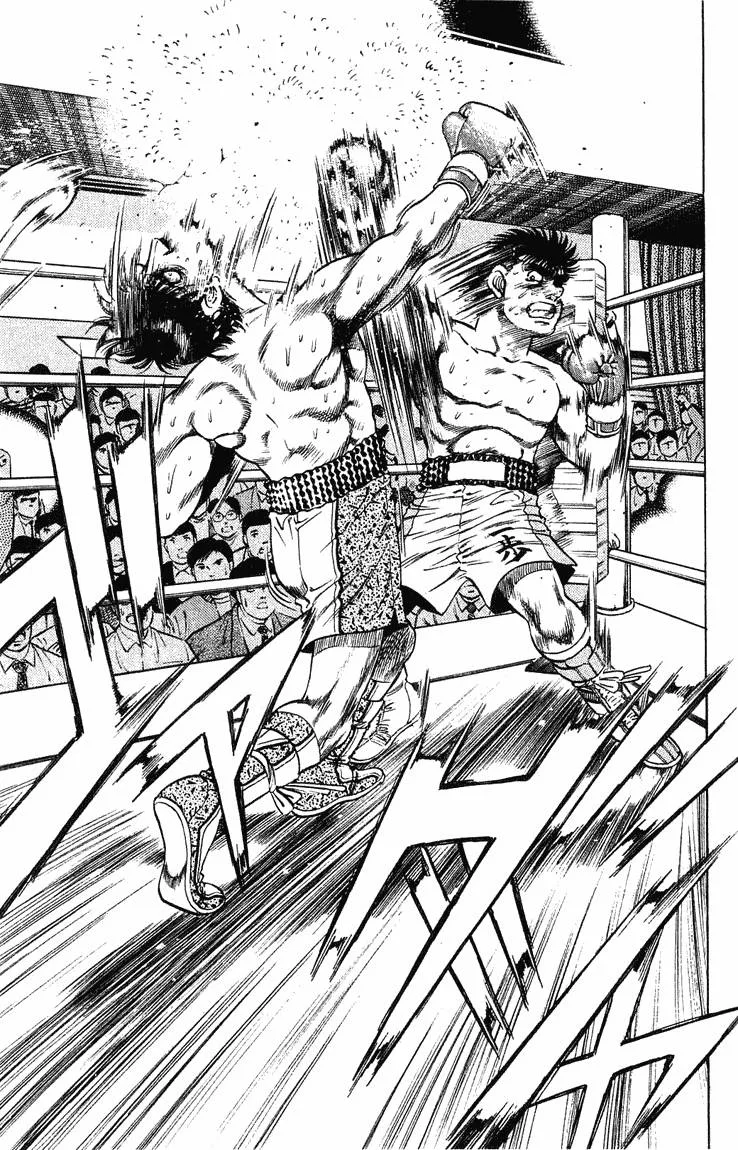 Hajime no Ippo Chapter 122 page 5
