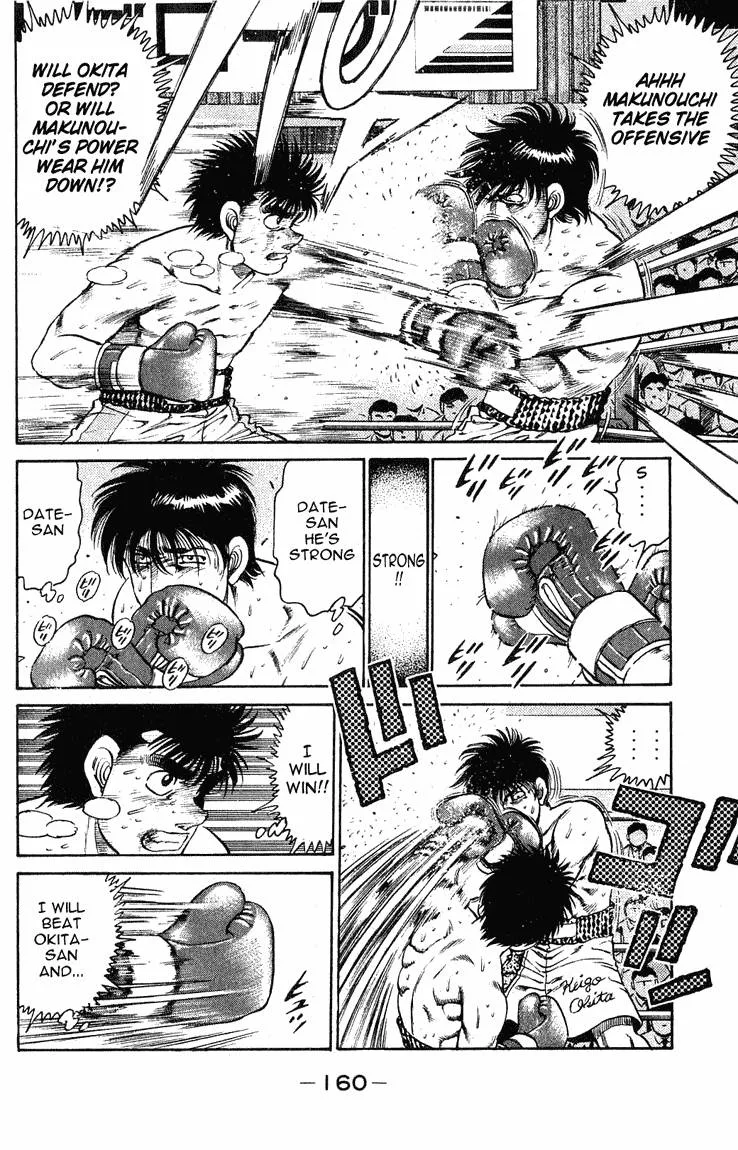 Hajime no Ippo Chapter 122 page 18