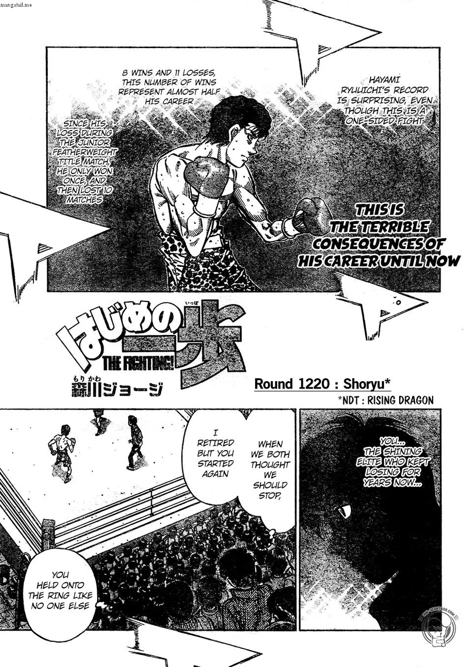 Hajime no Ippo Chapter 1220 page 1