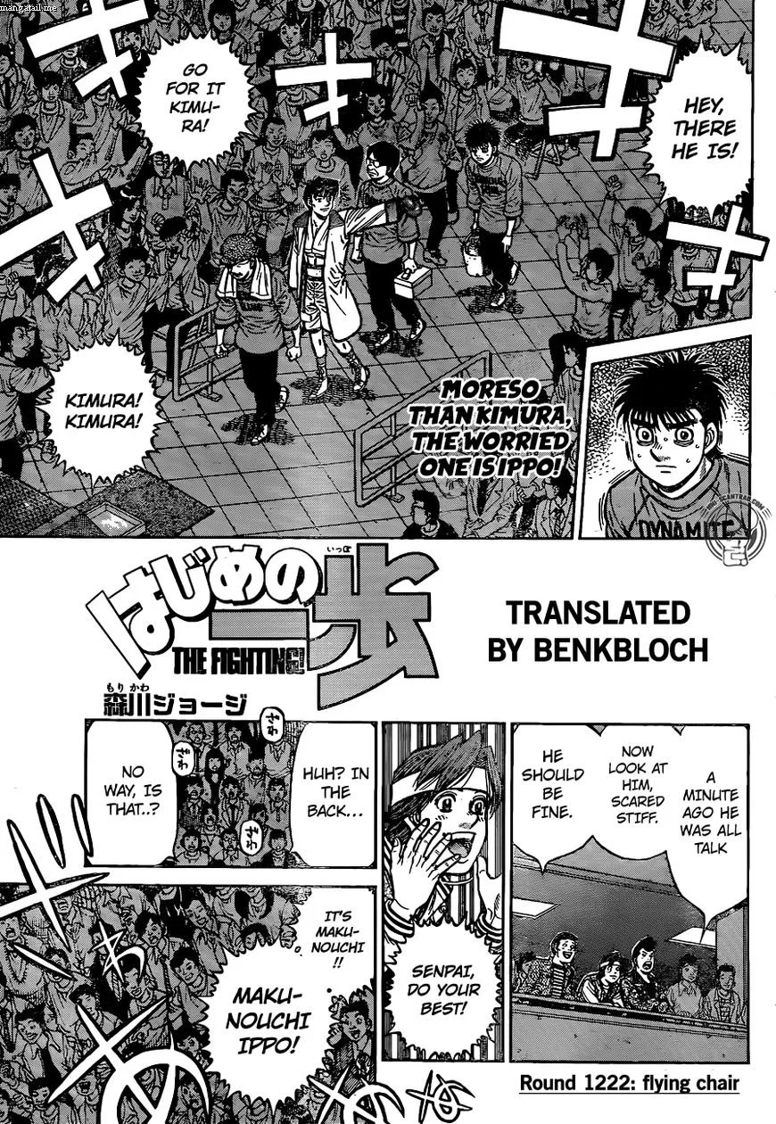 Hajime no Ippo Chapter 1222 page 1