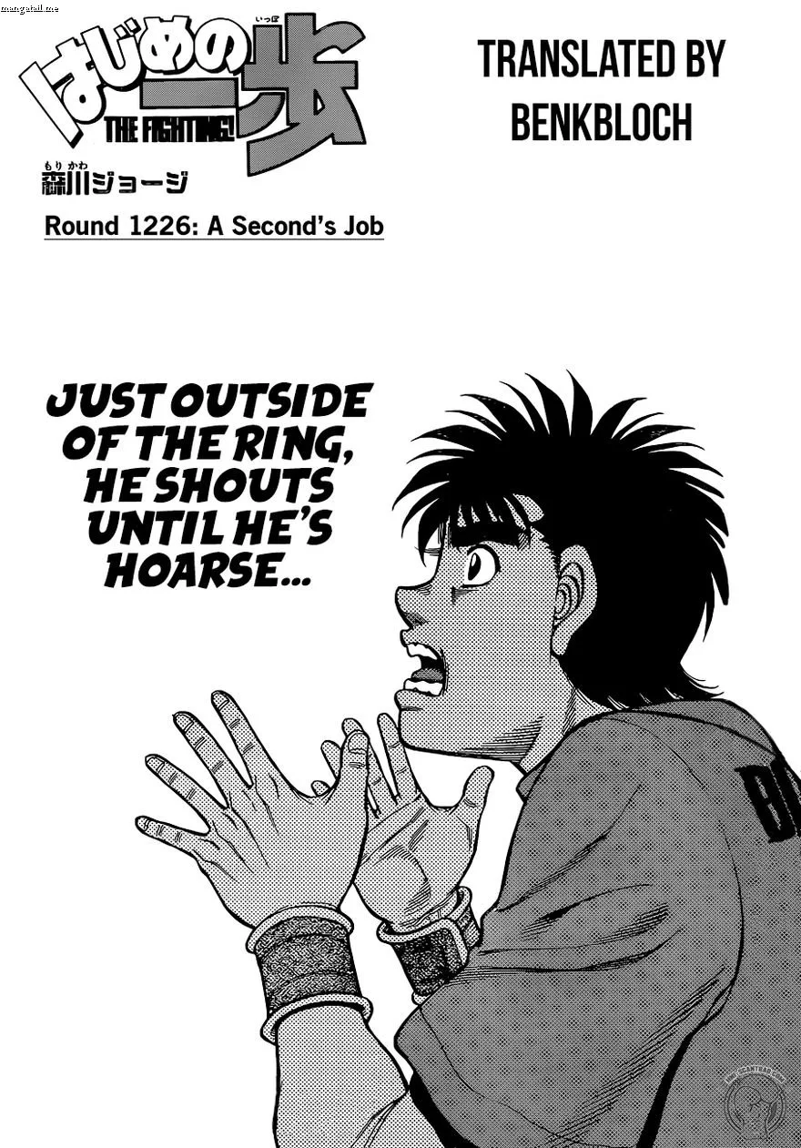 Hajime no Ippo Chapter 1226 page 1