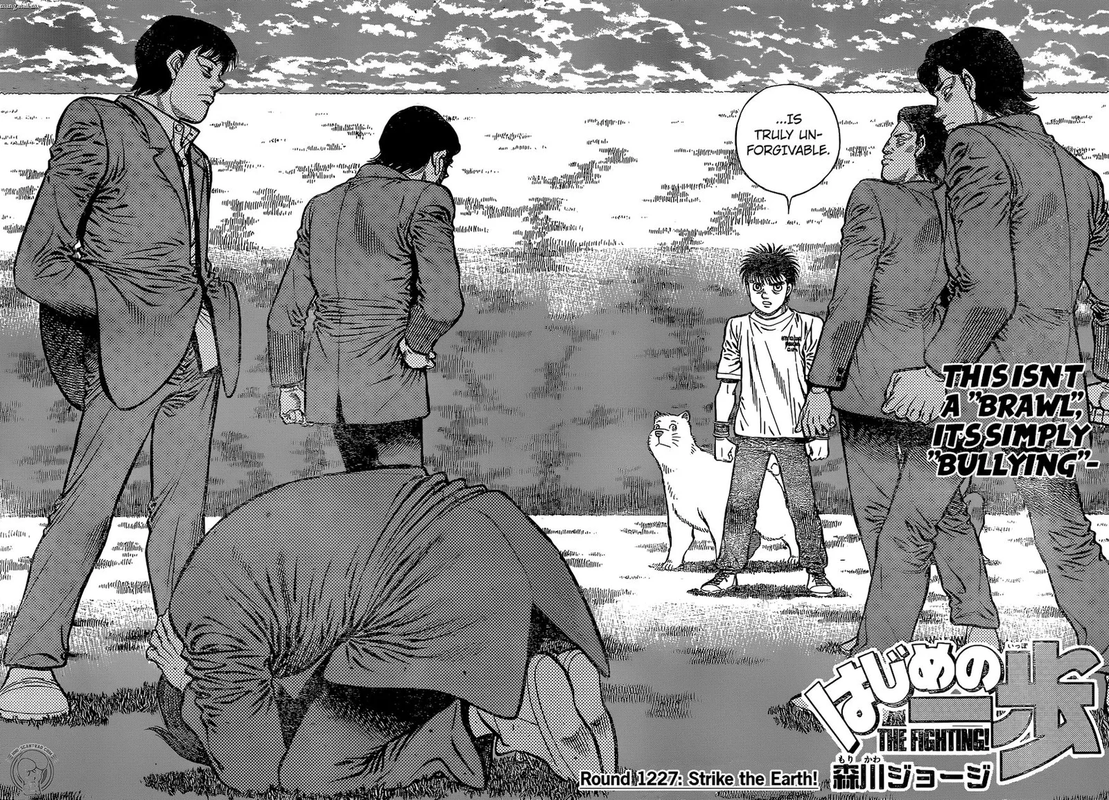 Hajime no Ippo Chapter 1227 page 2