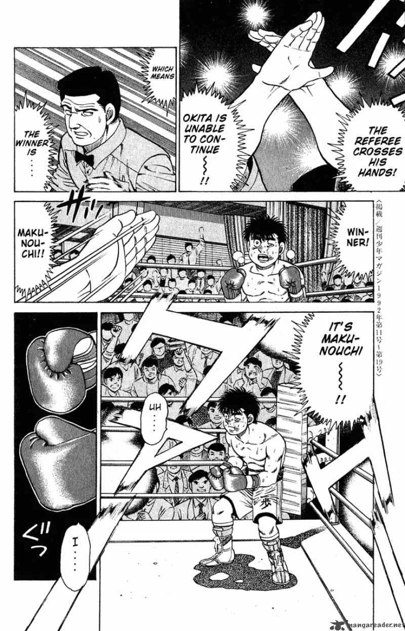 Hajime no Ippo Chapter 123 page 16