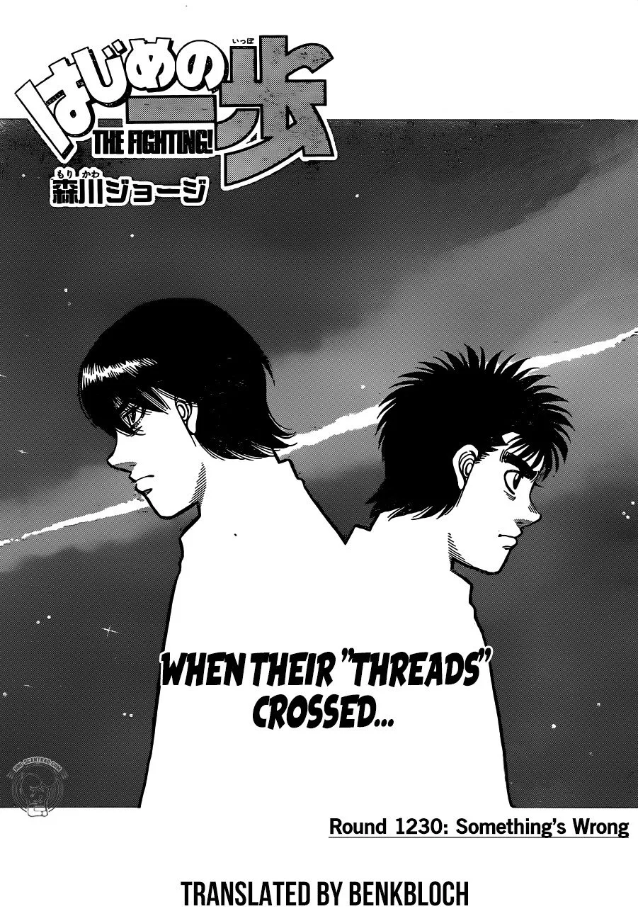 Hajime no Ippo Chapter 1230 page 1