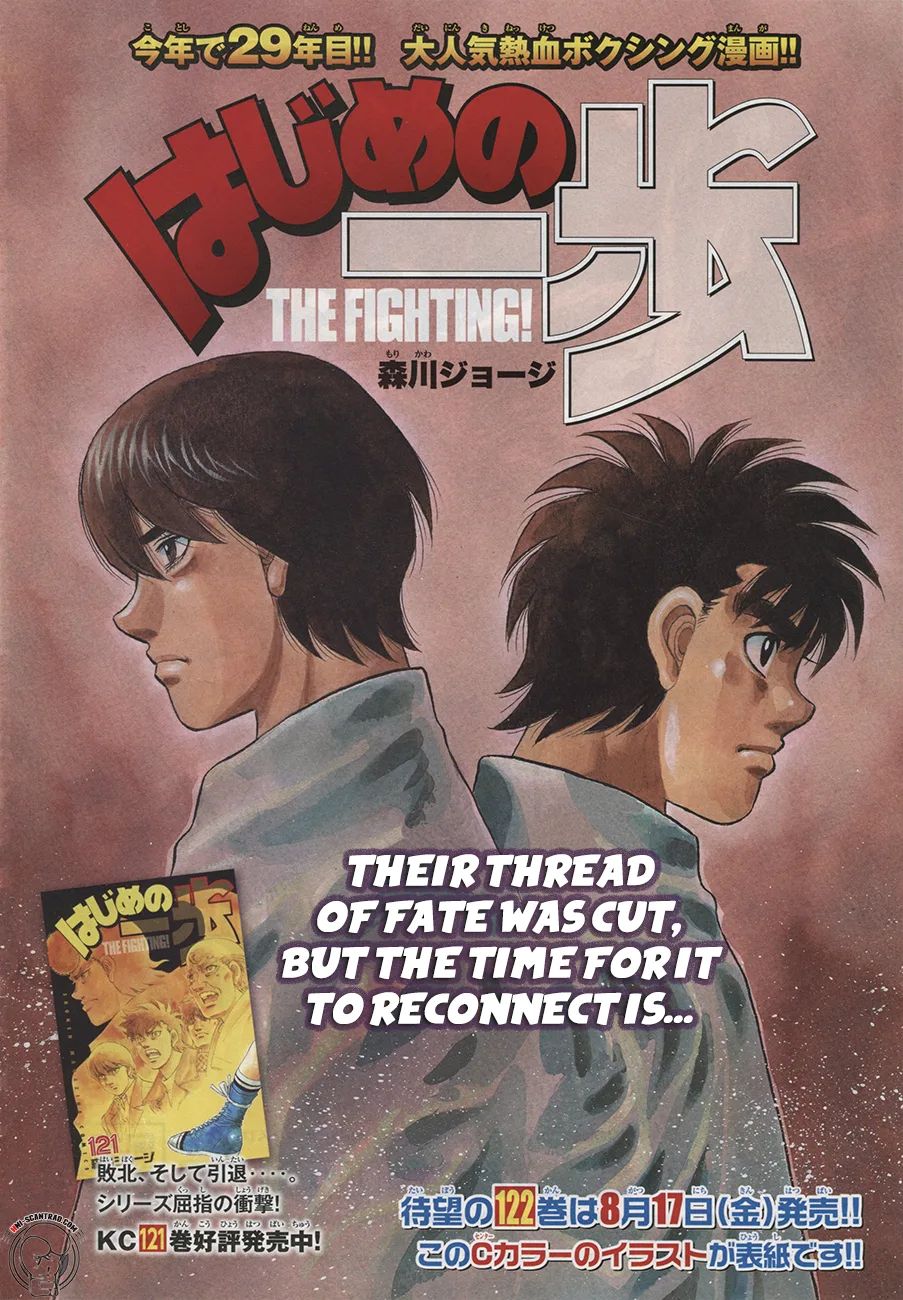 Hajime no Ippo Chapter 1231 page 1