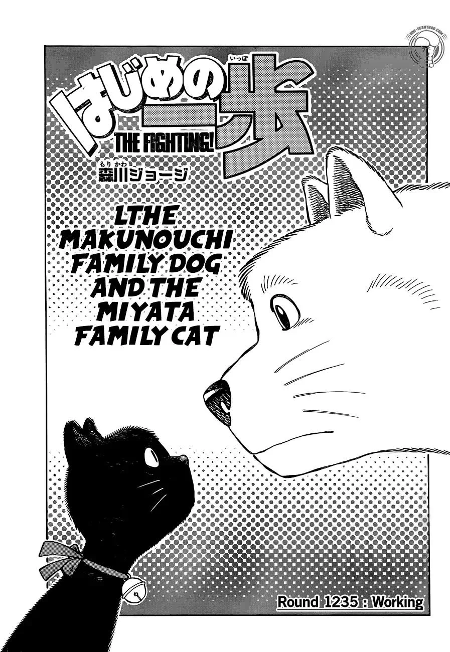 Hajime no Ippo Chapter 1235 page 1