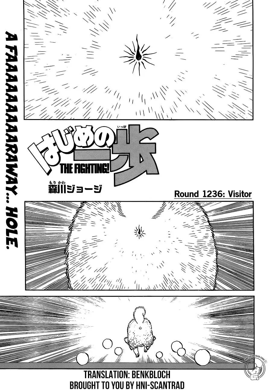 Hajime no Ippo Chapter 1236 page 1