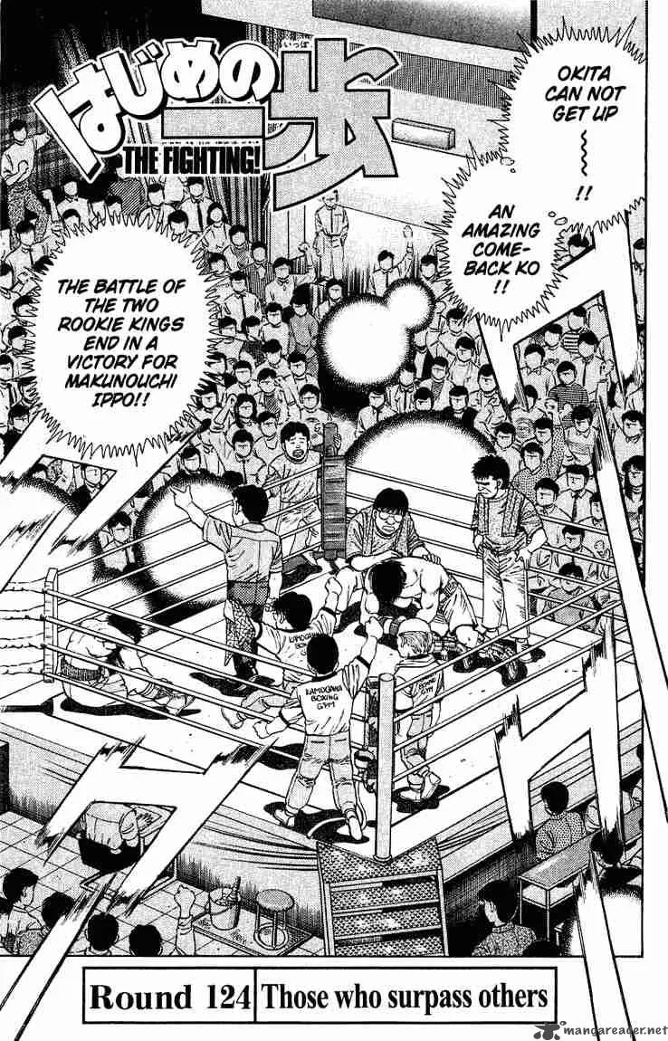 Hajime no Ippo Chapter 124 page 4