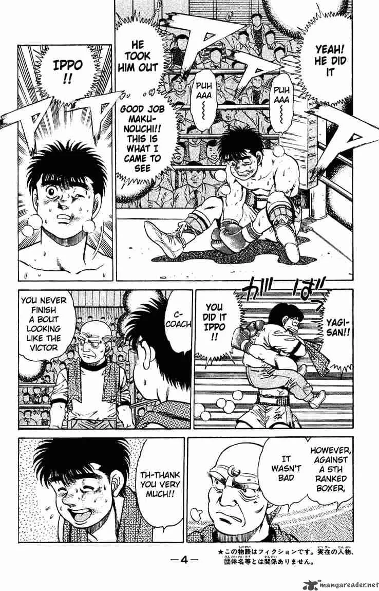 Hajime no Ippo Chapter 124 page 5