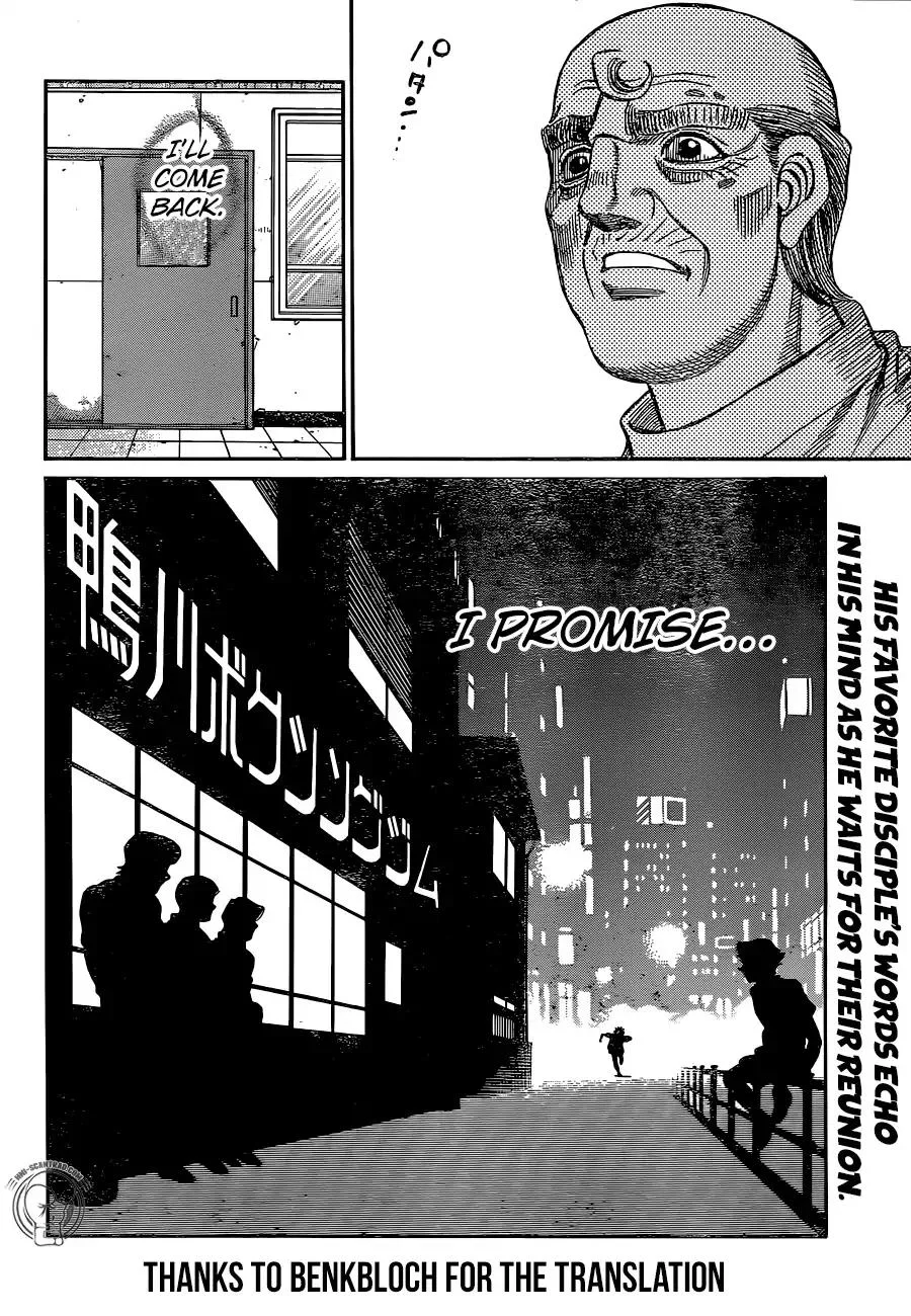 Hajime no Ippo Chapter 1240 page 18