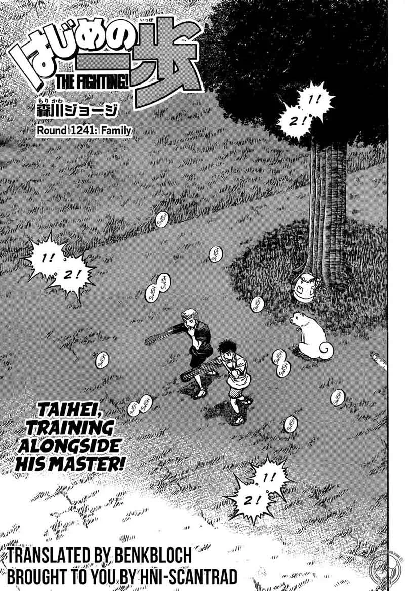 Hajime no Ippo Chapter 1241 page 1