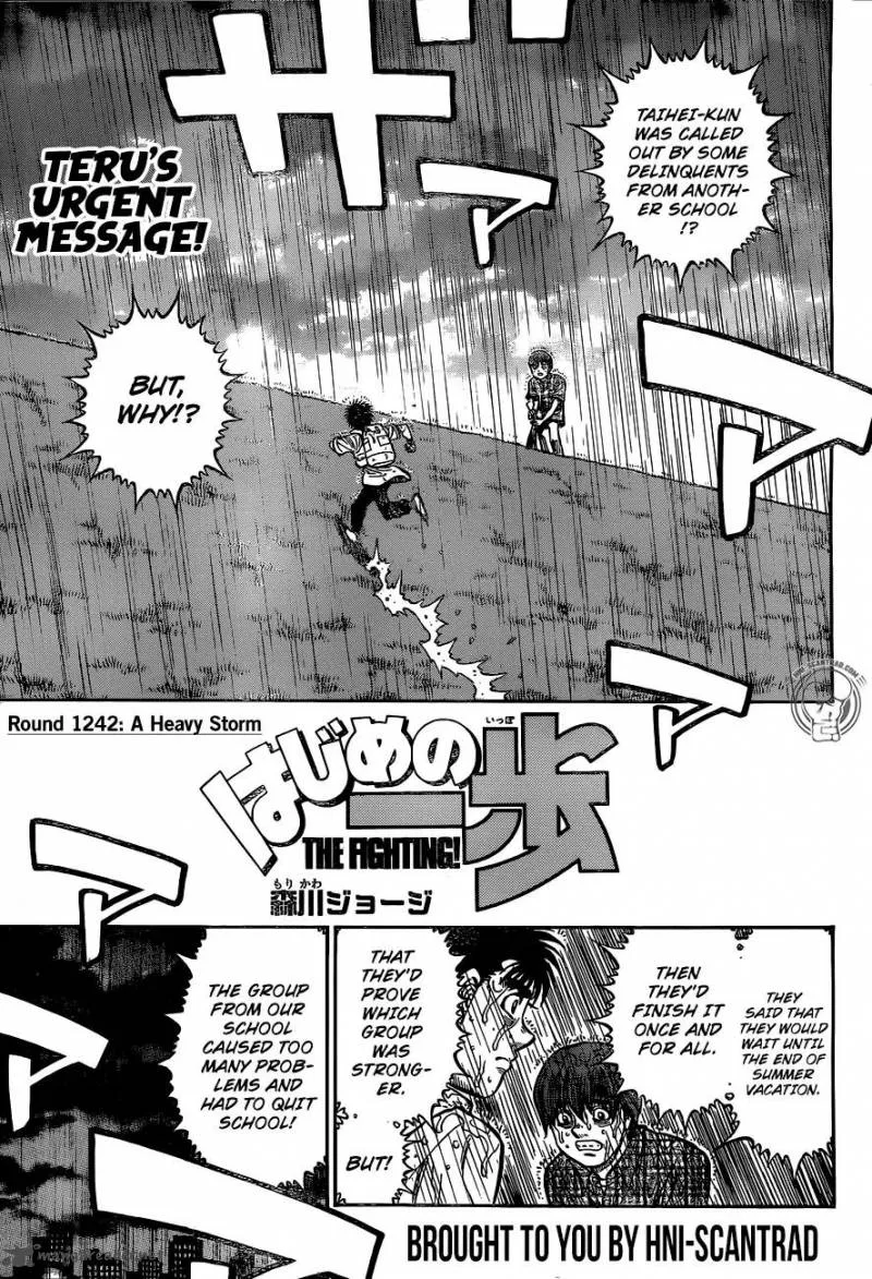 Hajime no Ippo Chapter 1242 page 1