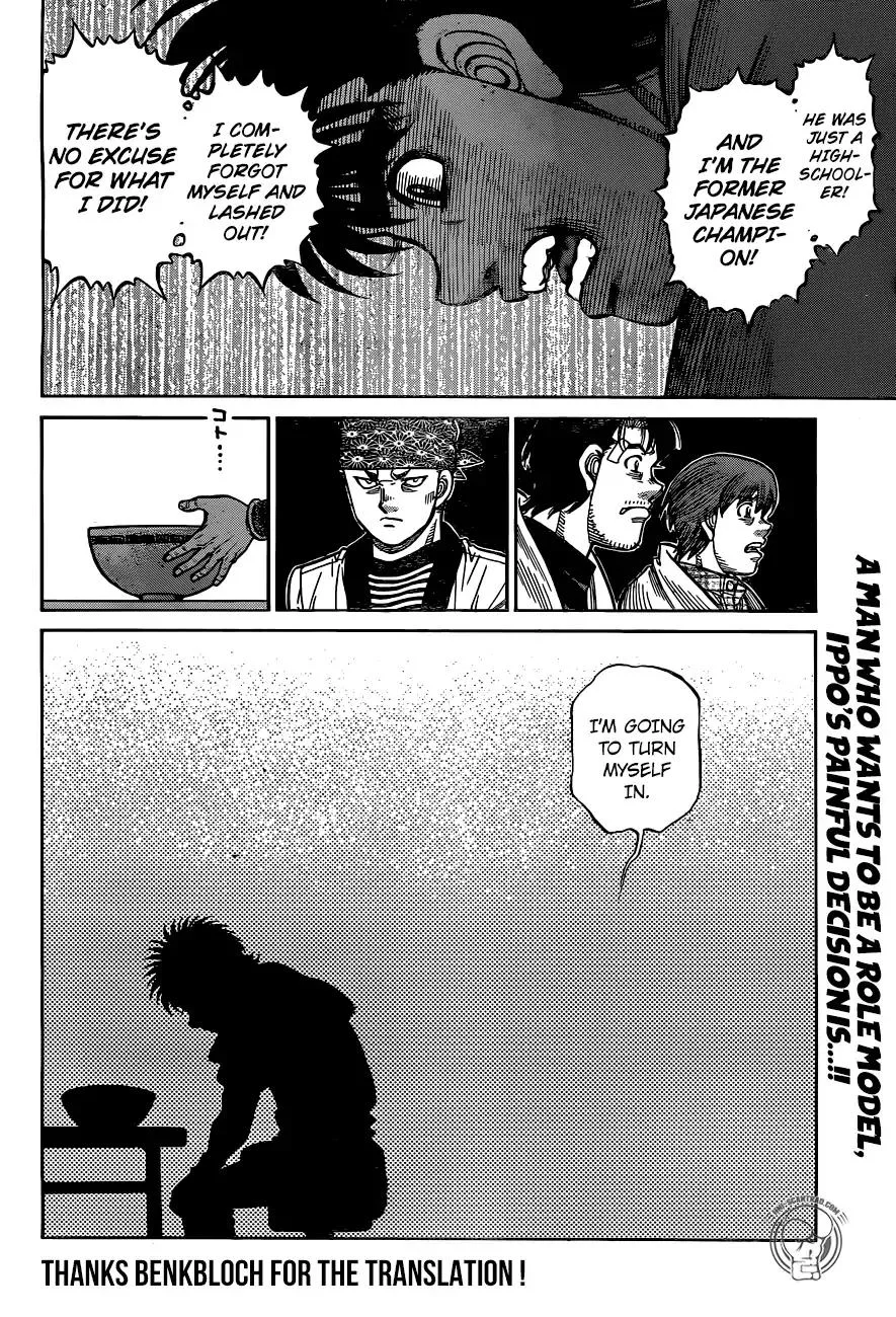 Hajime no Ippo Chapter 1243 page 17