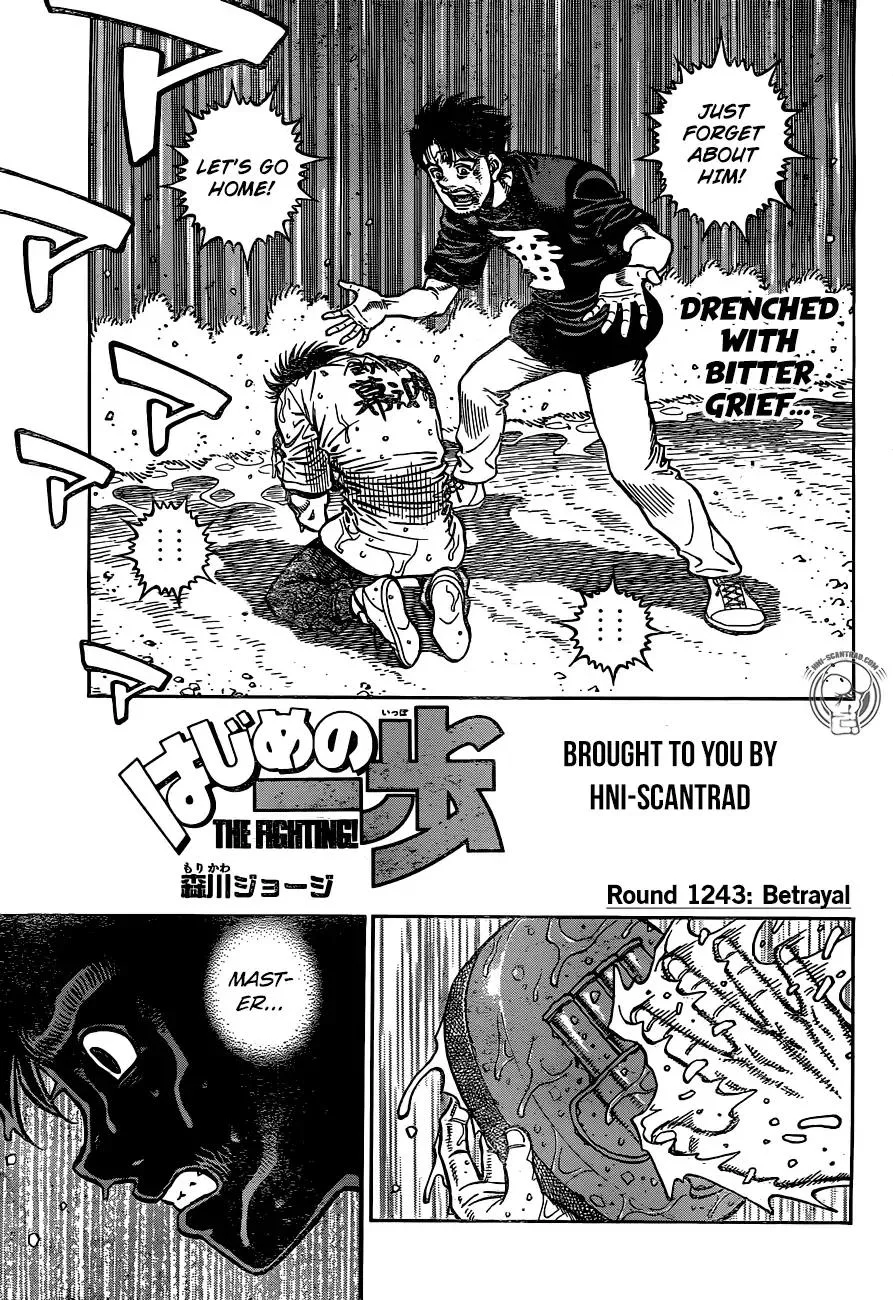 Hajime no Ippo Chapter 1243 page 1