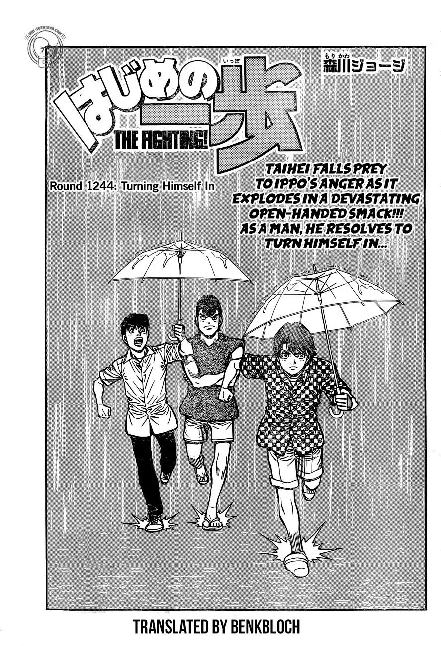 Hajime no Ippo Chapter 1244 page 1