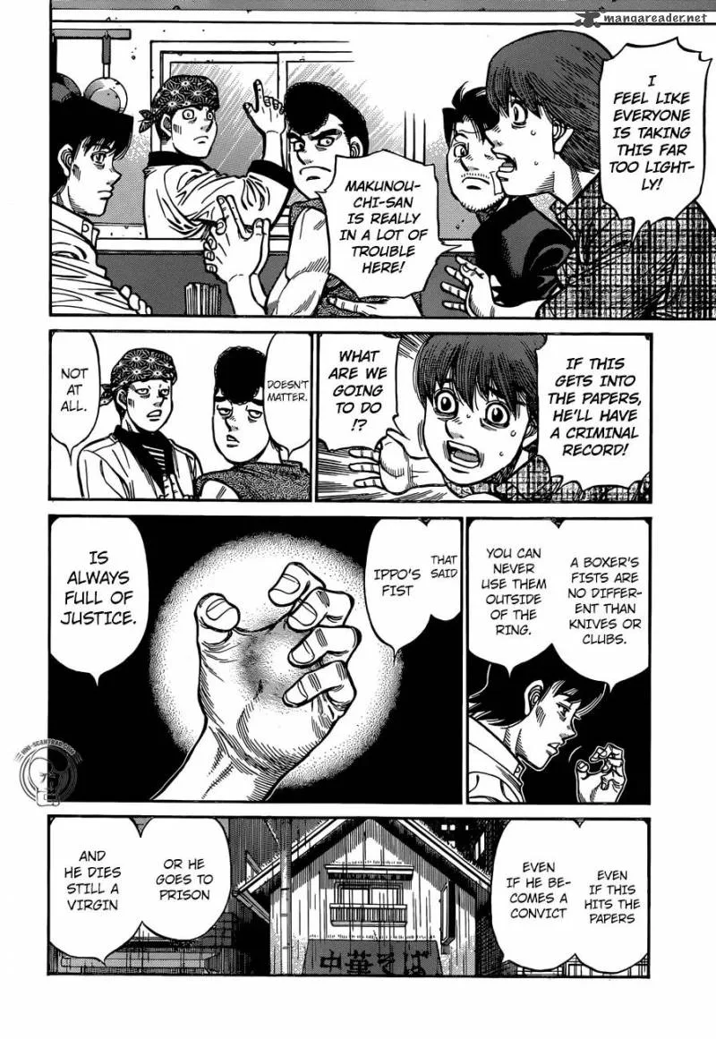 Hajime no Ippo Chapter 1245 page 6