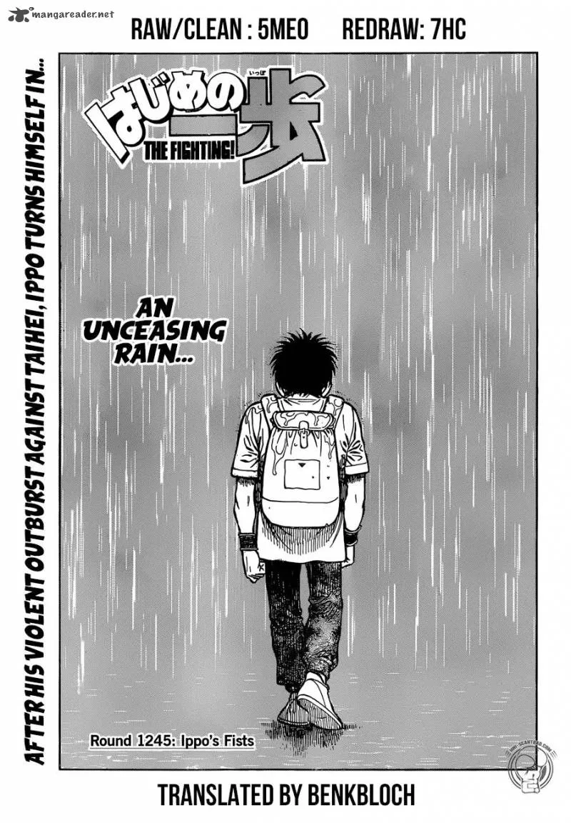 Hajime no Ippo Chapter 1245 page 1