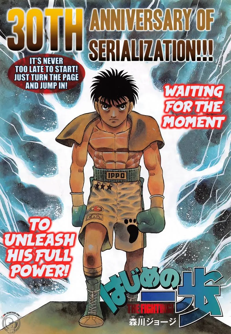Hajime no Ippo Chapter 1247 page 1