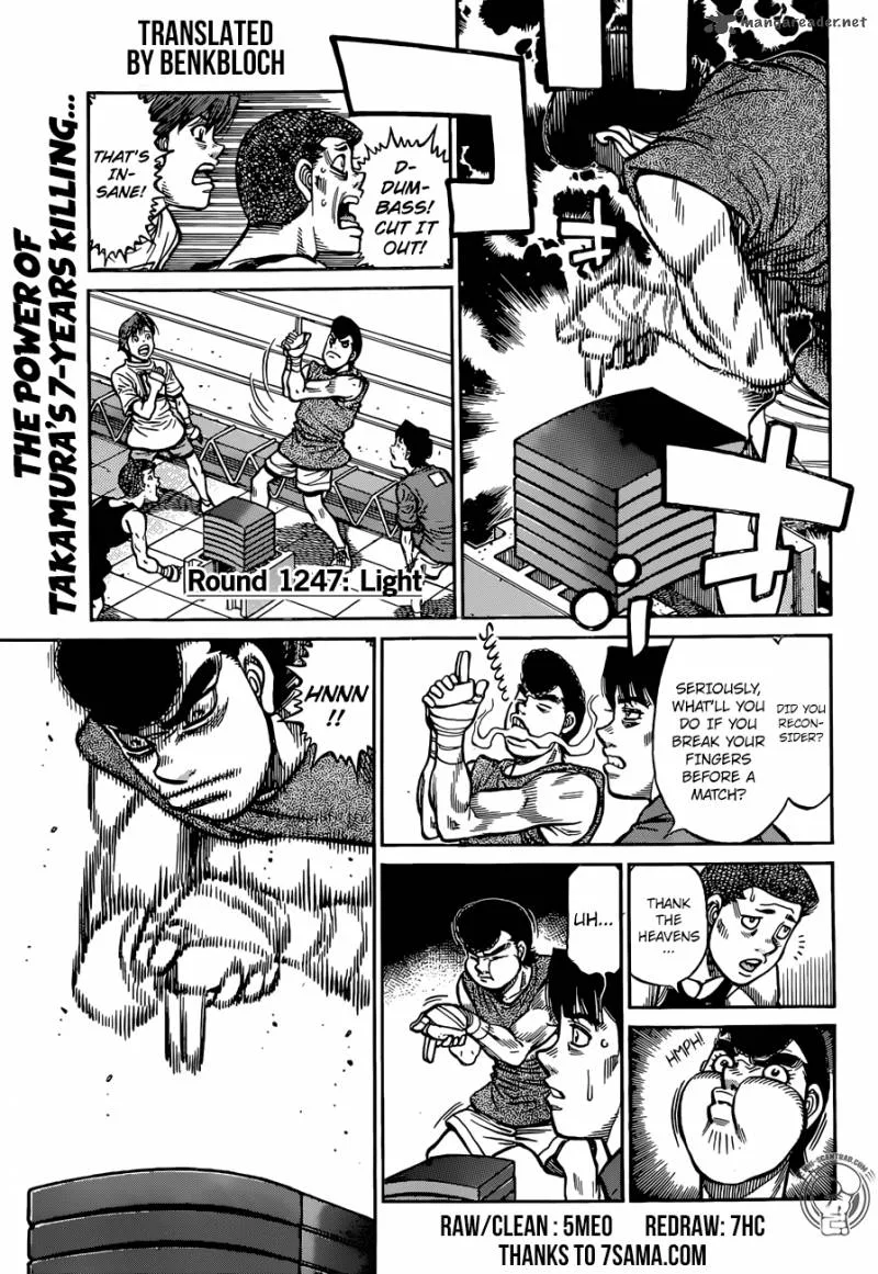 Hajime no Ippo Chapter 1247 page 2