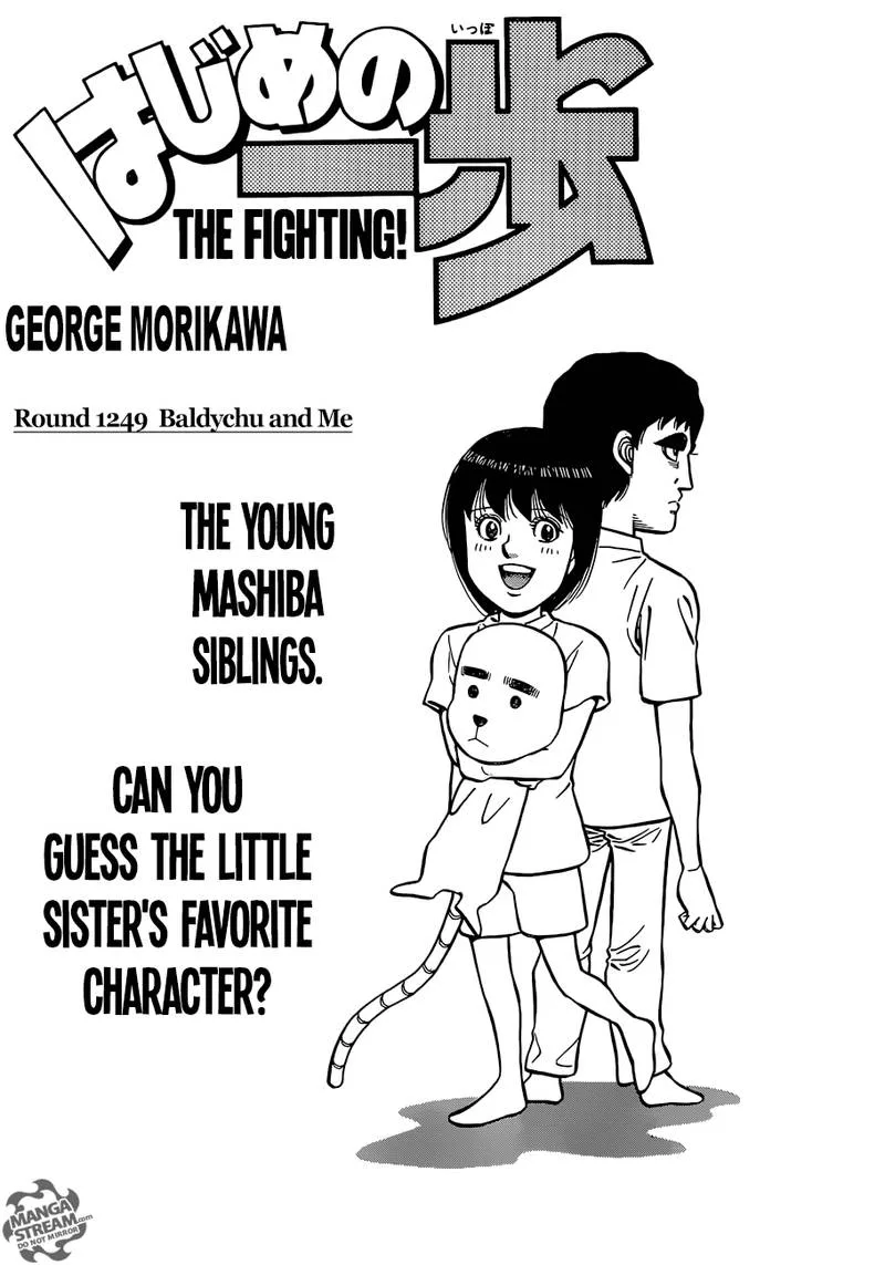 Hajime no Ippo Chapter 1249 page 1