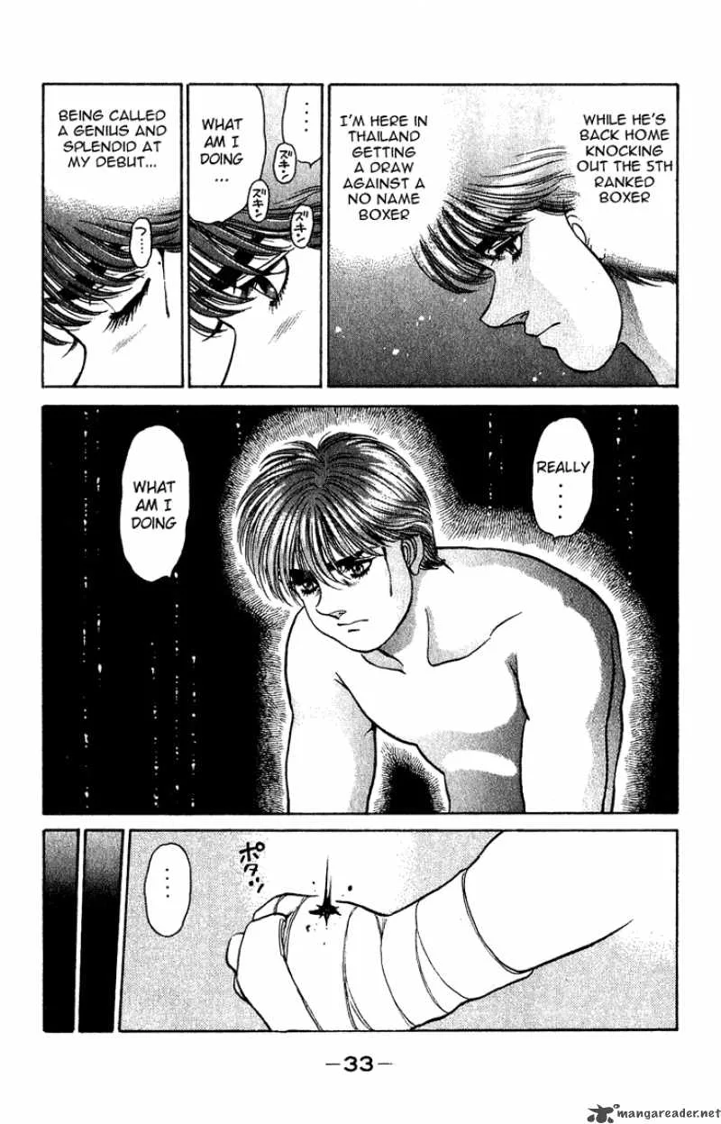 Hajime no Ippo Chapter 125 page 11