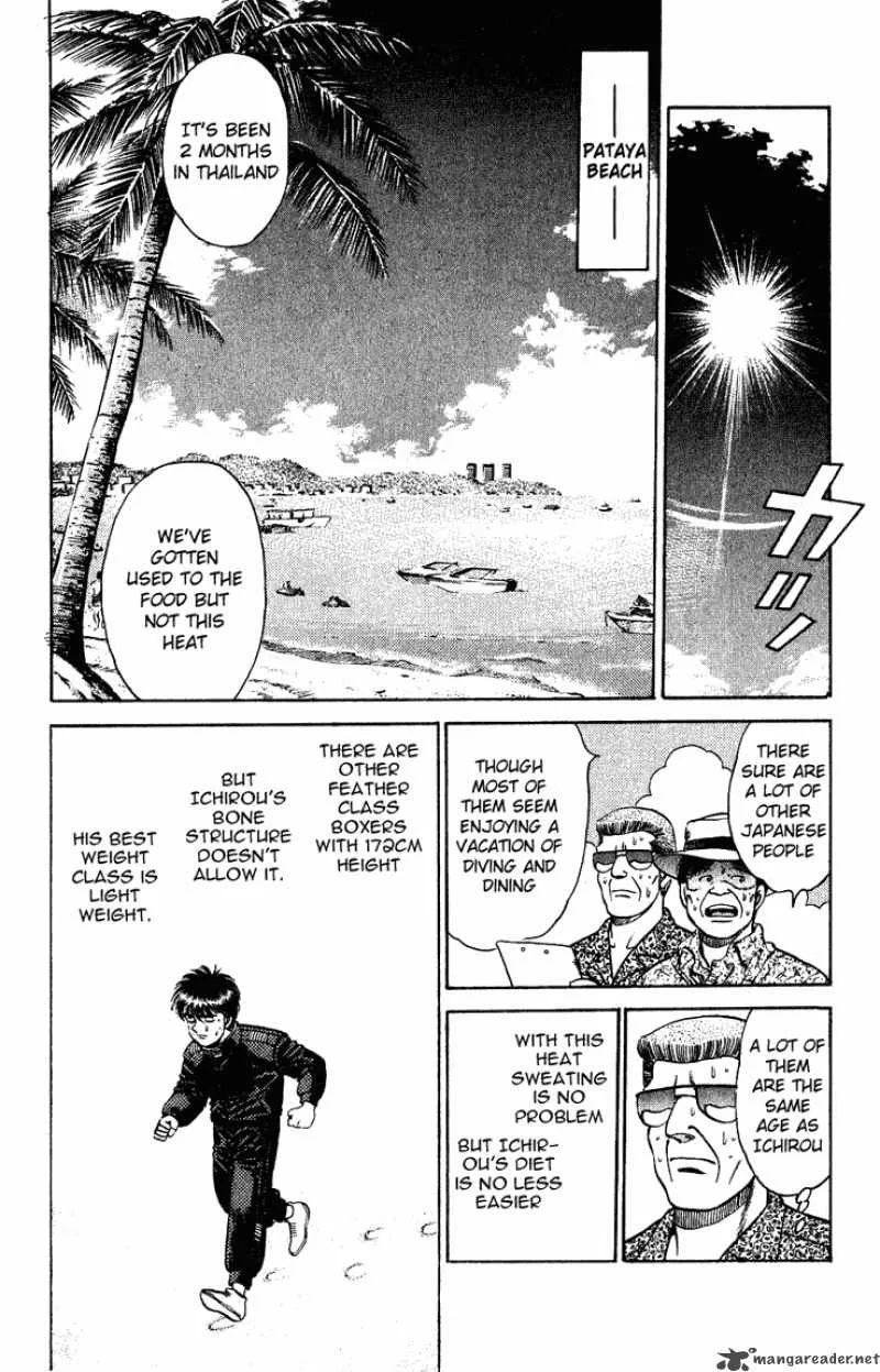 Hajime no Ippo Chapter 125 page 12