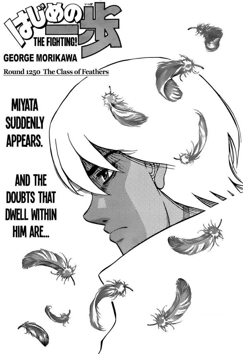 Hajime no Ippo Chapter 1250 page 1