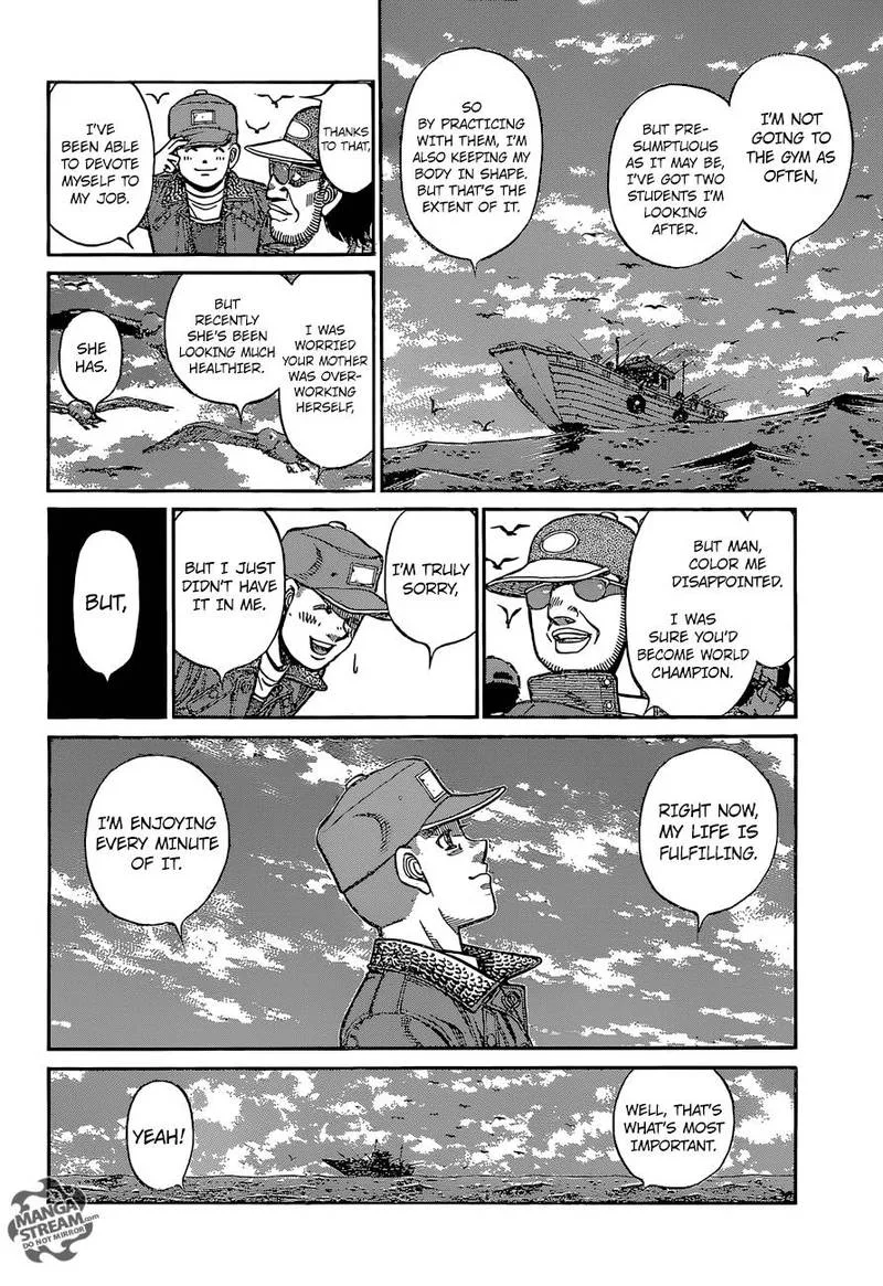 Hajime no Ippo Chapter 1251 page 11