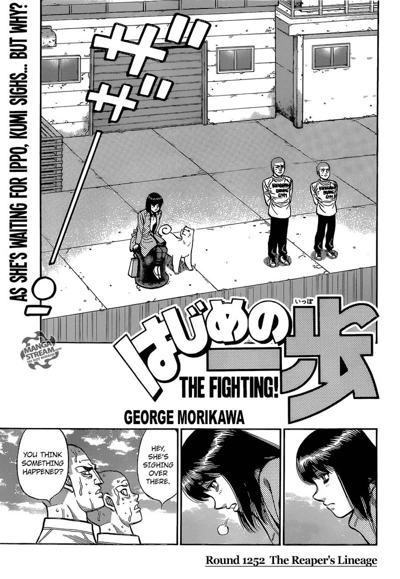 Hajime no Ippo Chapter 1252 page 1
