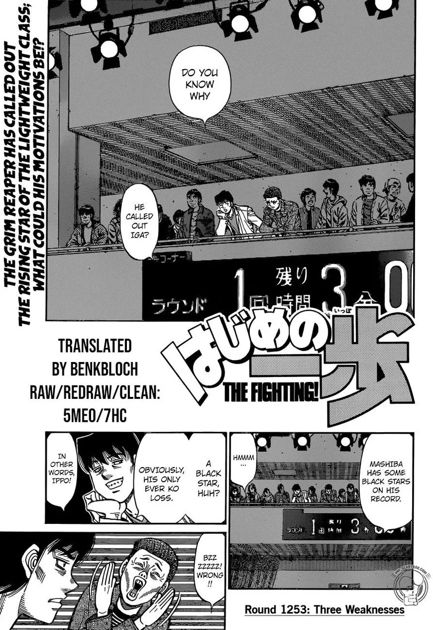 Hajime no Ippo Chapter 1253 page 1