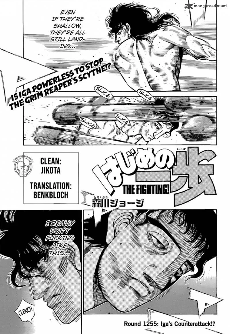 Hajime no Ippo Chapter 1255 page 1
