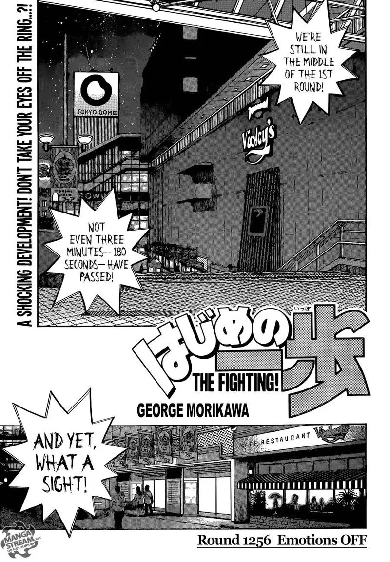 Hajime no Ippo Chapter 1256 page 1