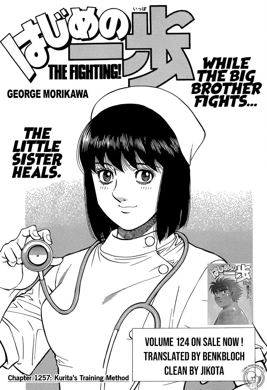Hajime no Ippo Chapter 1257 page 1