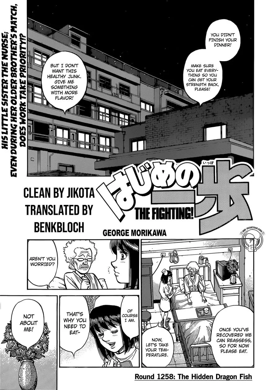 Hajime no Ippo Chapter 1258 page 1