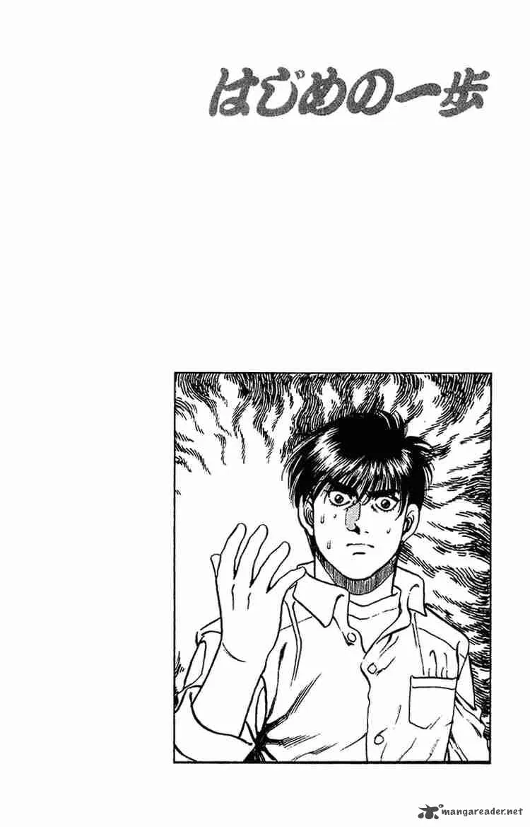 Hajime no Ippo Chapter 126 page 20