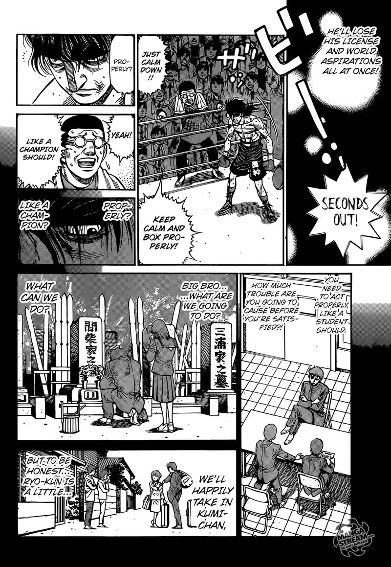 Hajime no Ippo Chapter 1260 page 7