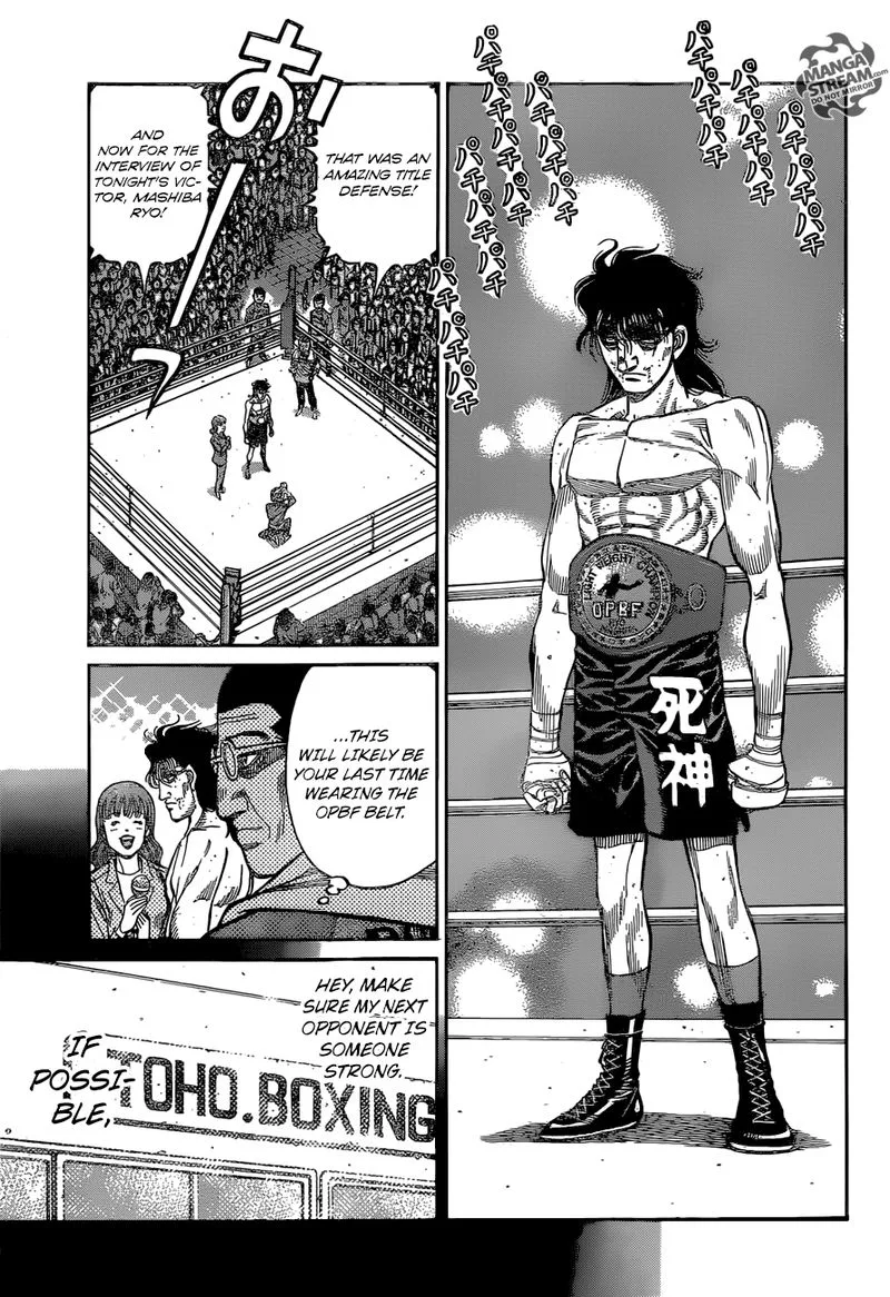 Hajime no Ippo Chapter 1262 page 4