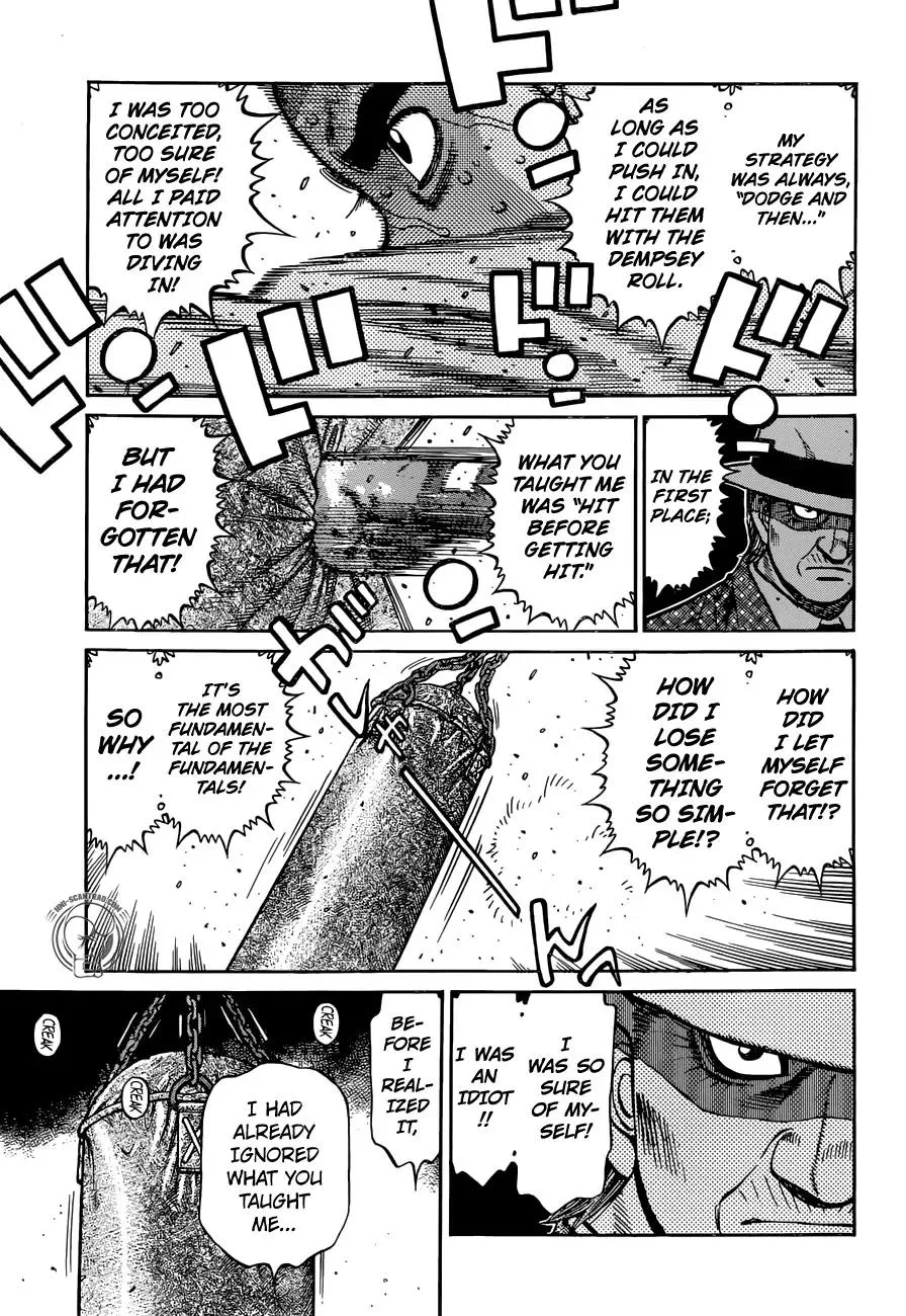 Hajime no Ippo Chapter 1263 page 17