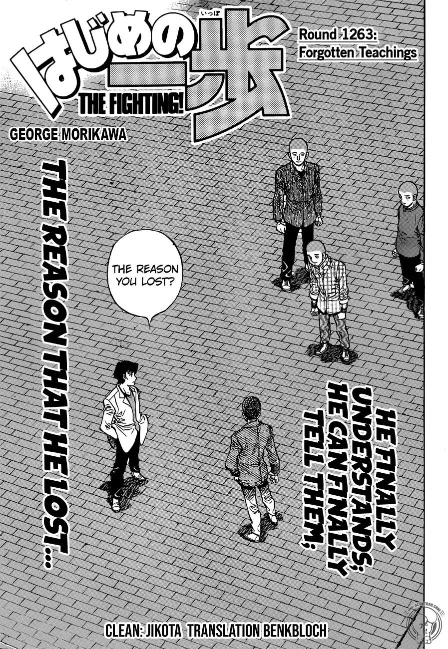 Hajime no Ippo Chapter 1263 page 1