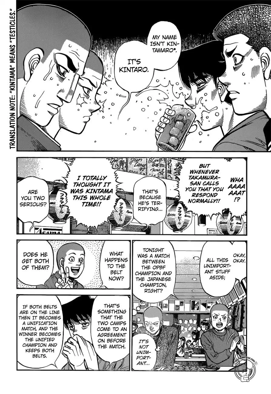 Hajime no Ippo Chapter 1263 page 6