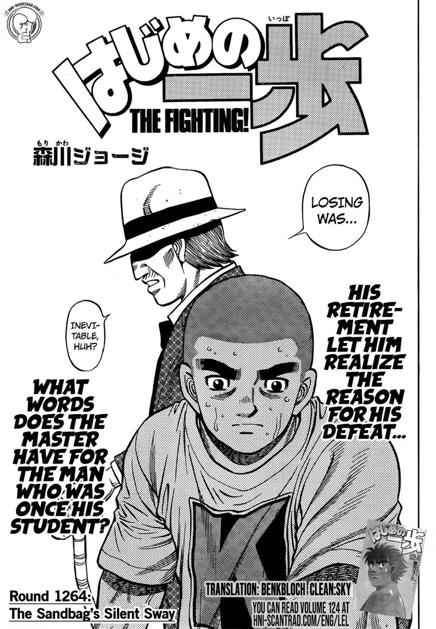 Hajime no Ippo Chapter 1264 page 1