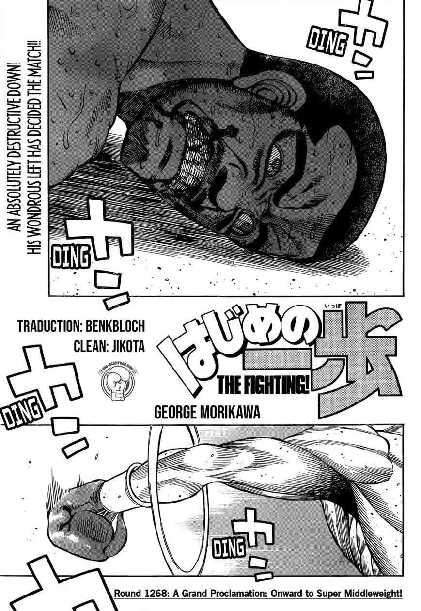 Hajime no Ippo Chapter 1268 page 1