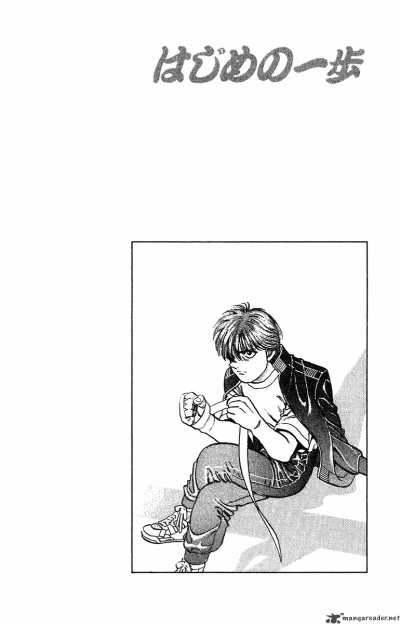 Hajime no Ippo Chapter 127 page 20