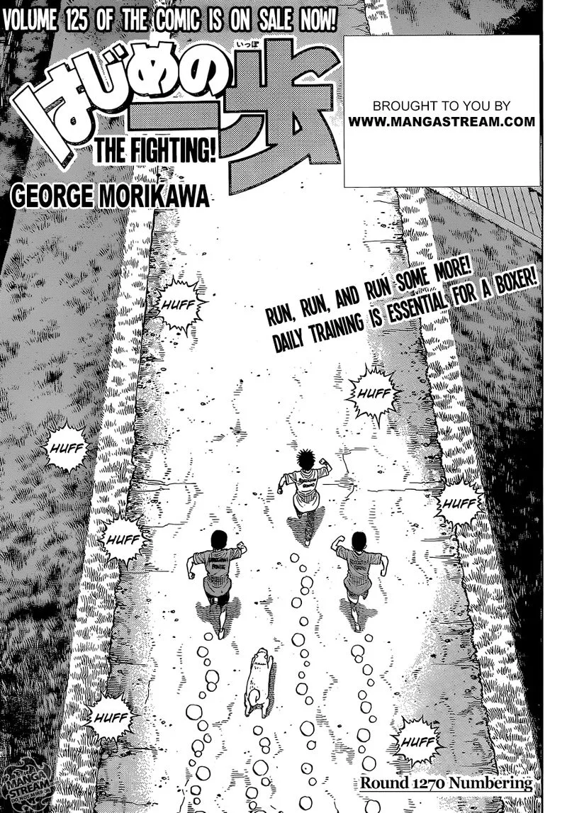 Hajime no Ippo Chapter 1270 page 1