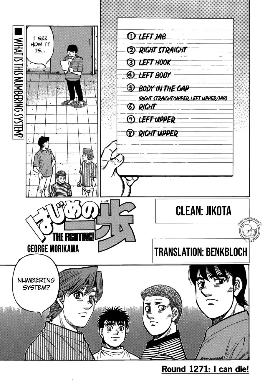 Hajime no Ippo Chapter 1271 page 1
