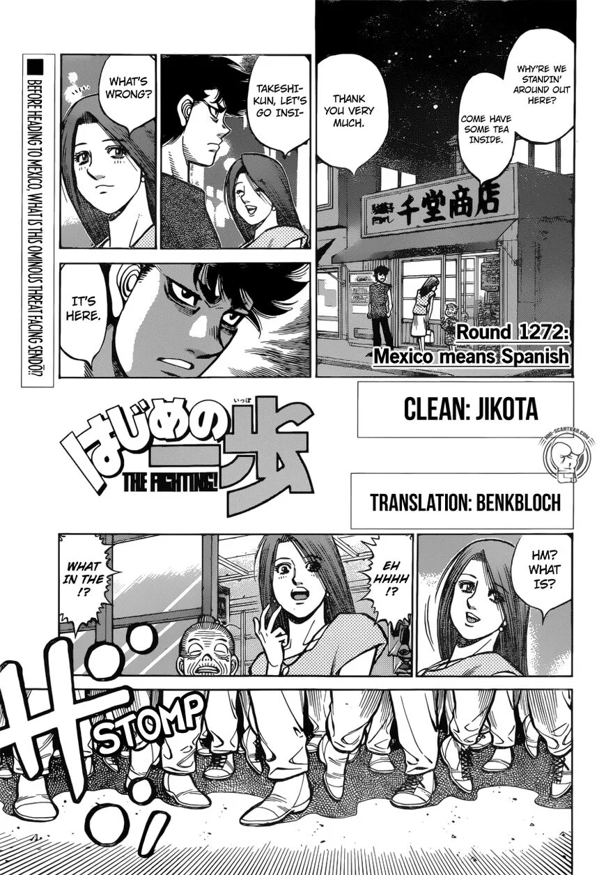 Hajime no Ippo Chapter 1272 page 1