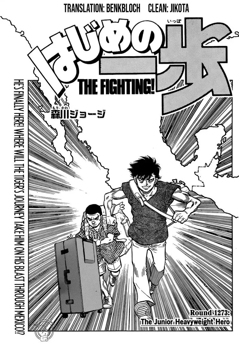 Hajime no Ippo Chapter 1273 page 1