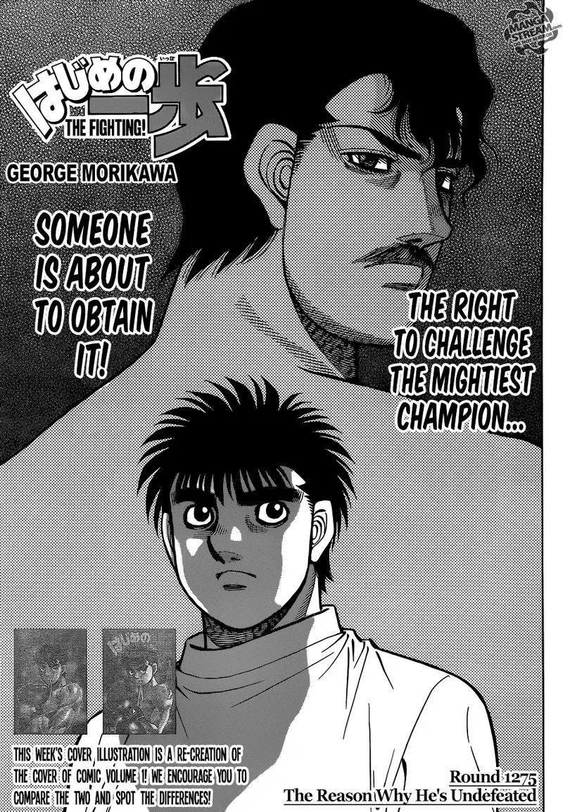 Hajime no Ippo Chapter 1275 page 2