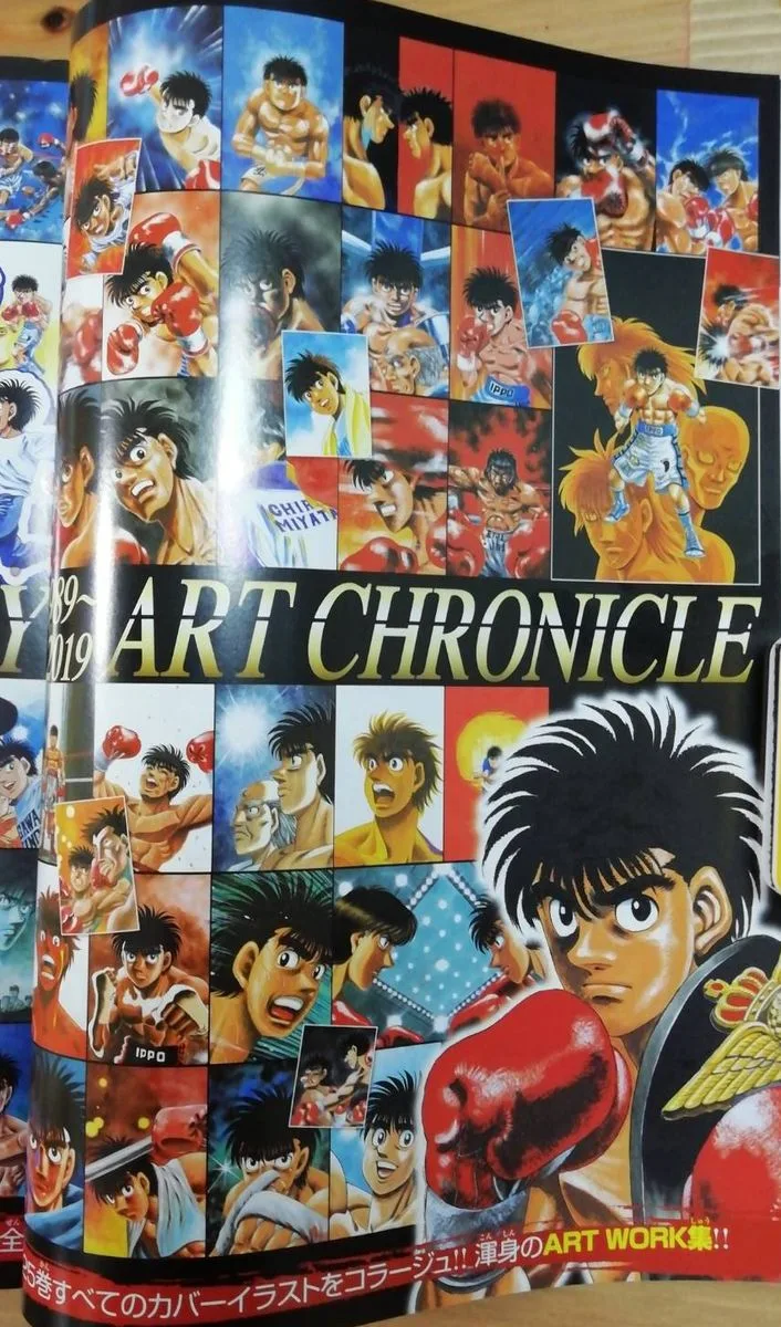 Hajime no Ippo Chapter 1276 page 2