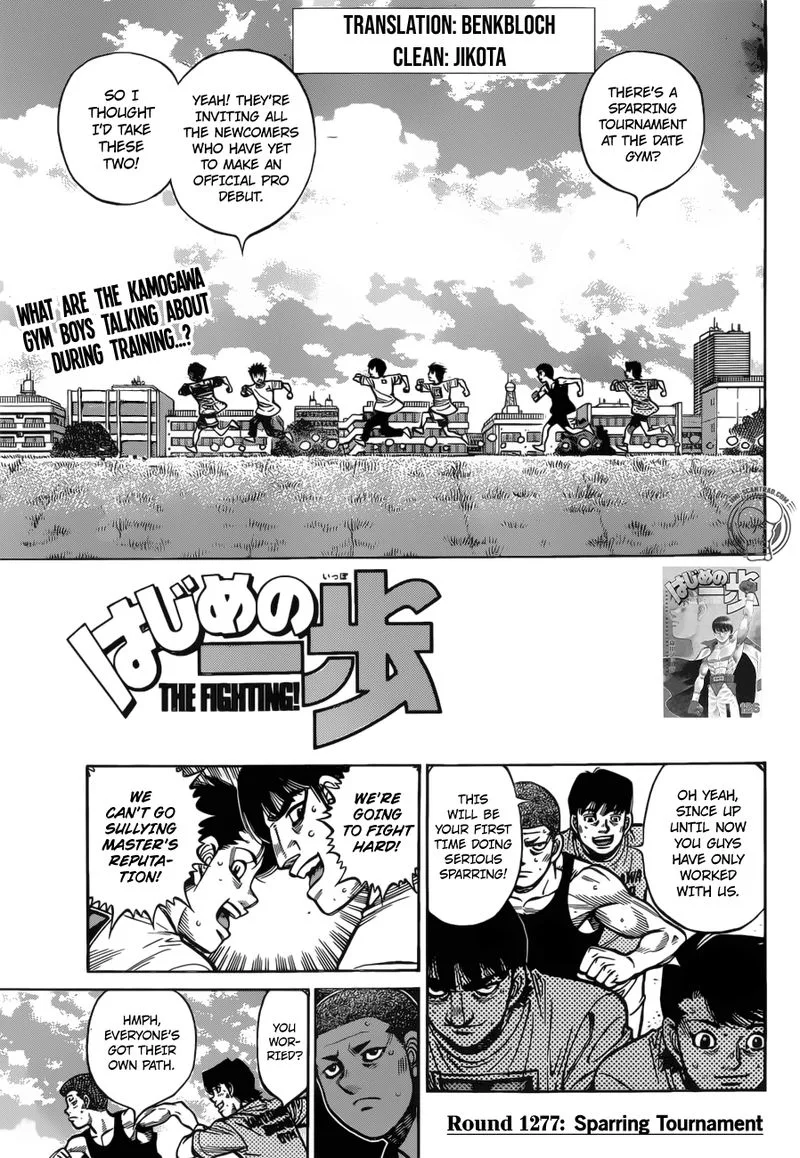 Hajime no Ippo Chapter 1277 page 1